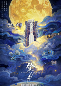 国产亚洲欧美一区二区三区